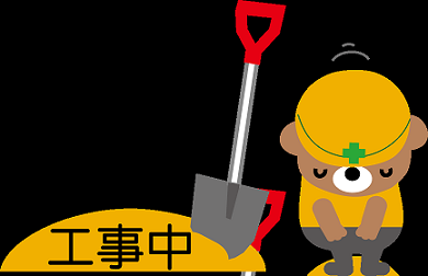 イメージ 56