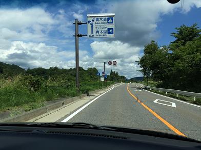 イメージ 54
