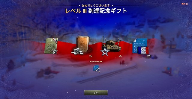 スクリーンショット (1424)