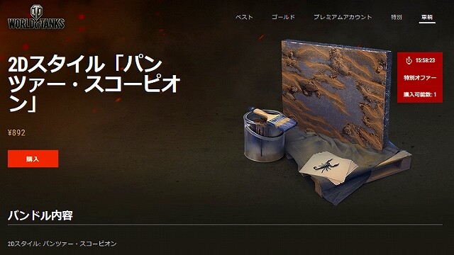 スクリーンショット (3829)