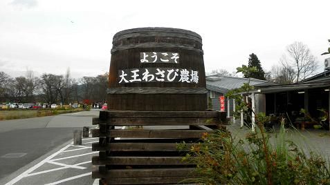 イメージ 48