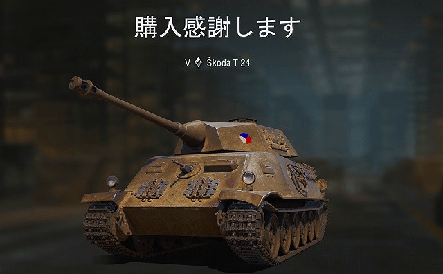 スクリーンショット (10442)