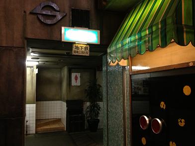 イメージ 32