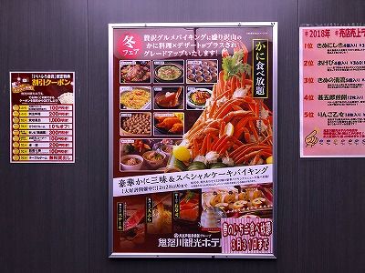 イメージ 17