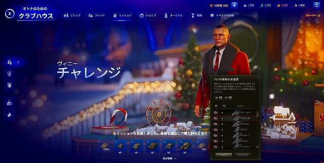 スクリーンショット (9966)