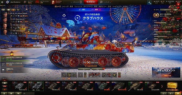 スクリーンショット (9406)