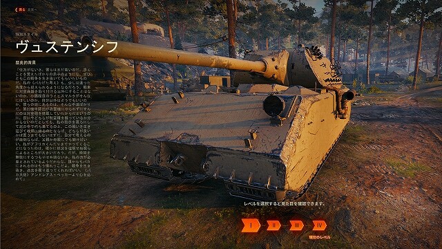 スクリーンショット (6015)