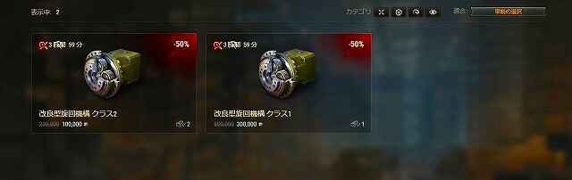 スクリーンショット (4699)