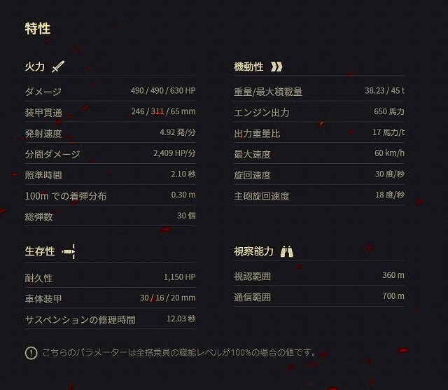 スsuko-pion 1126..