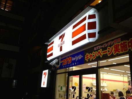 イメージ 13
