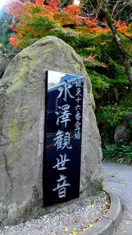 イメージ 34