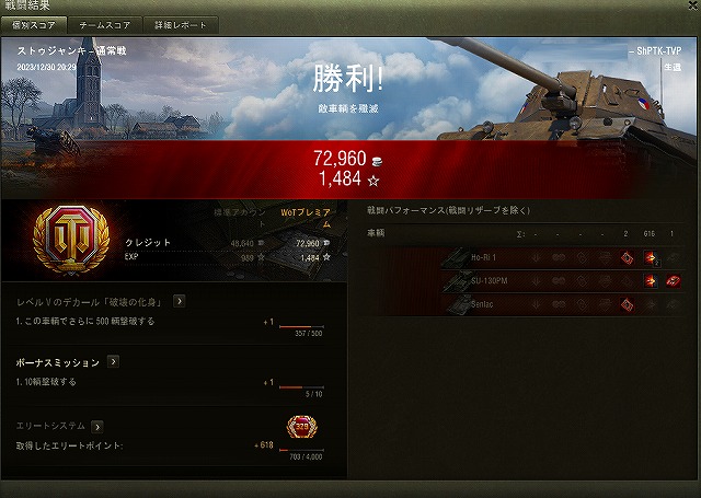 スクリーンショット (9824)