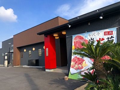 イメージ 2