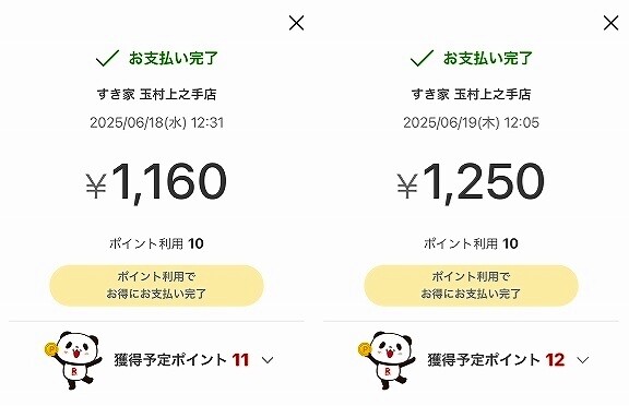 タイトルなし