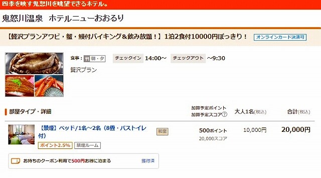 スクリーンショット (4971)