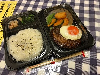 イメージ 2
