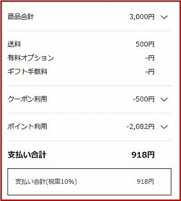 AU　コンテナ.jpg2