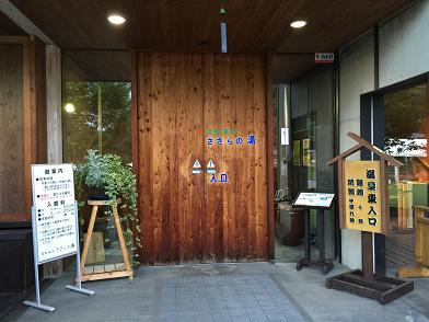 イメージ 14