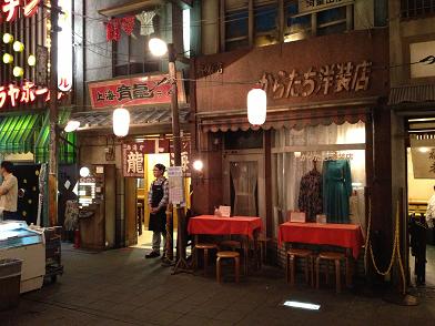 イメージ 20