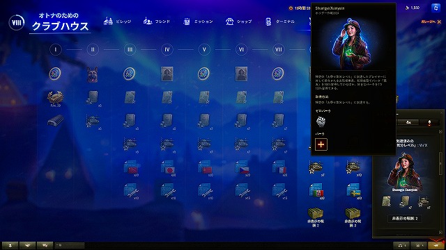 スクリーンショット (8905)