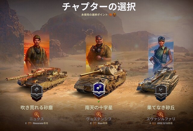 スクリーンショット (5053)