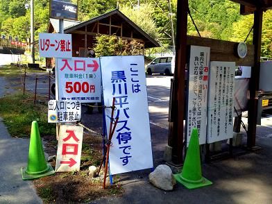イメージ 23