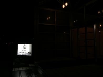 イメージ 32