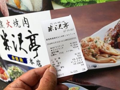 イメージ 20