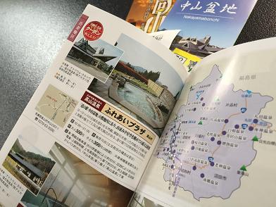 イメージ 32