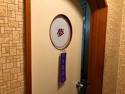 イメージ 45