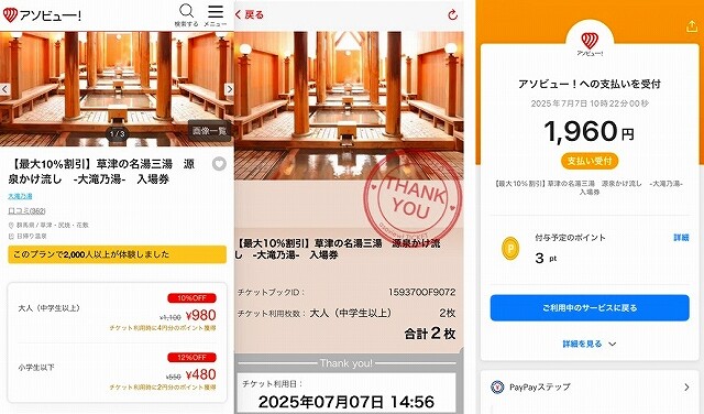 タイトルなし