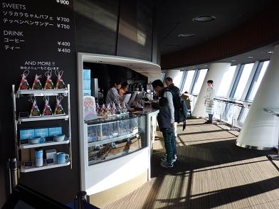 イメージ 36