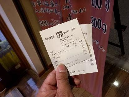 イメージ 25