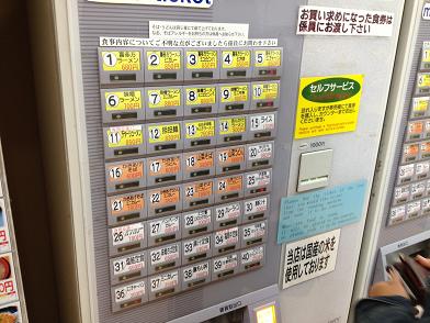イメージ 144