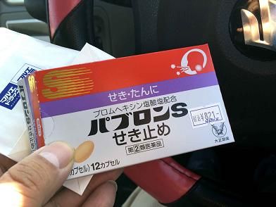 イメージ 6