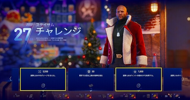 スクリーンショット (15638)
