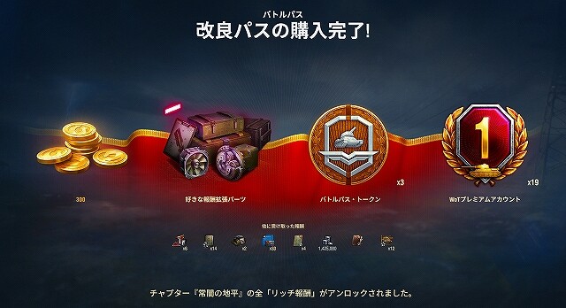 スクリーンショット (14483)
