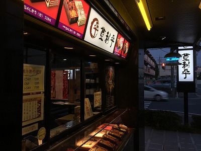 イメージ 2