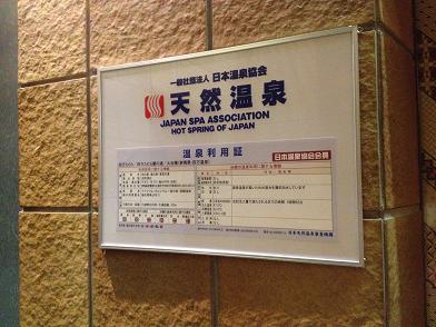 イメージ 16