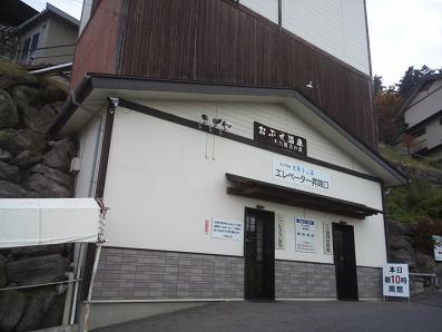 イメージ 68