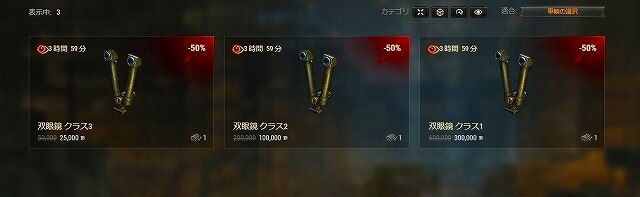 スクリーンショット (4703)