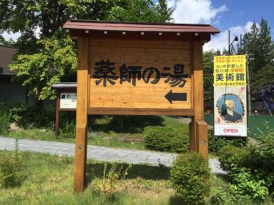 イメージ 49