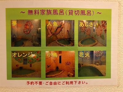 イメージ 44