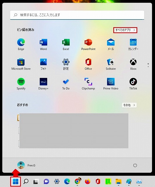 回復ドライブ123456ll