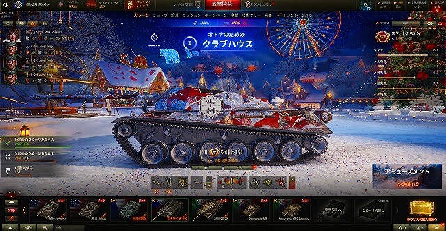 スクリーンショット (9405)