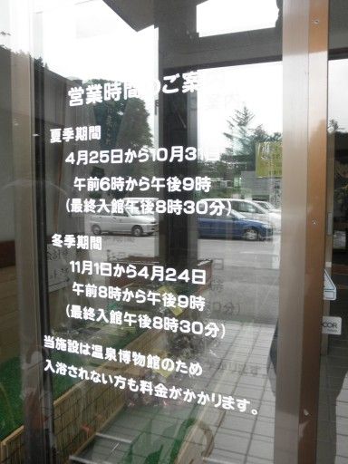 イメージ 11