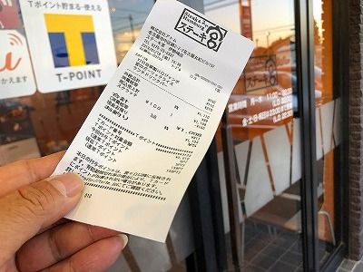 イメージ 13