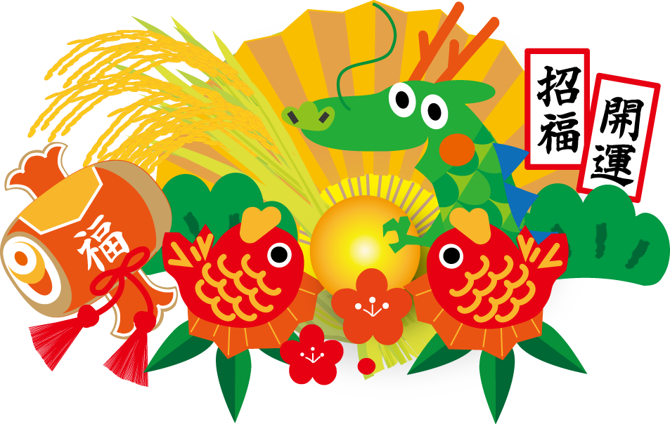 お正月 Gグルメ 焼きまんじゅう 焼きそば Free Gのblog お正月 Gグルメ 焼きまんじゅう 焼きそば Free Gのblog