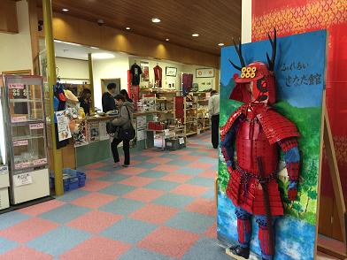 真田温泉健康ランドふれあいさなだ館 Free Gのblog 真田温泉健康ランドふれあいさなだ館 Free Gのblog