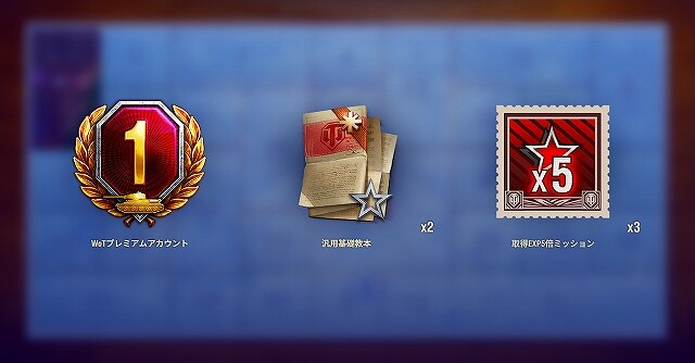 スクリーンショット (14618)